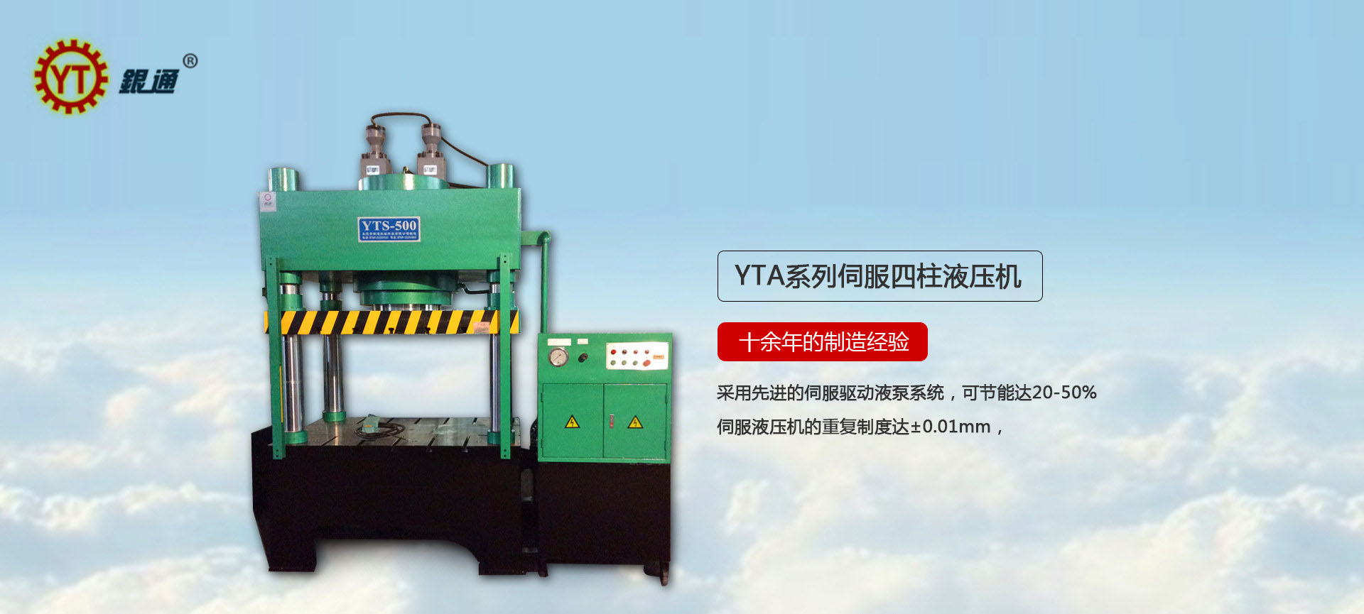 鋼管和液壓機哪個好用