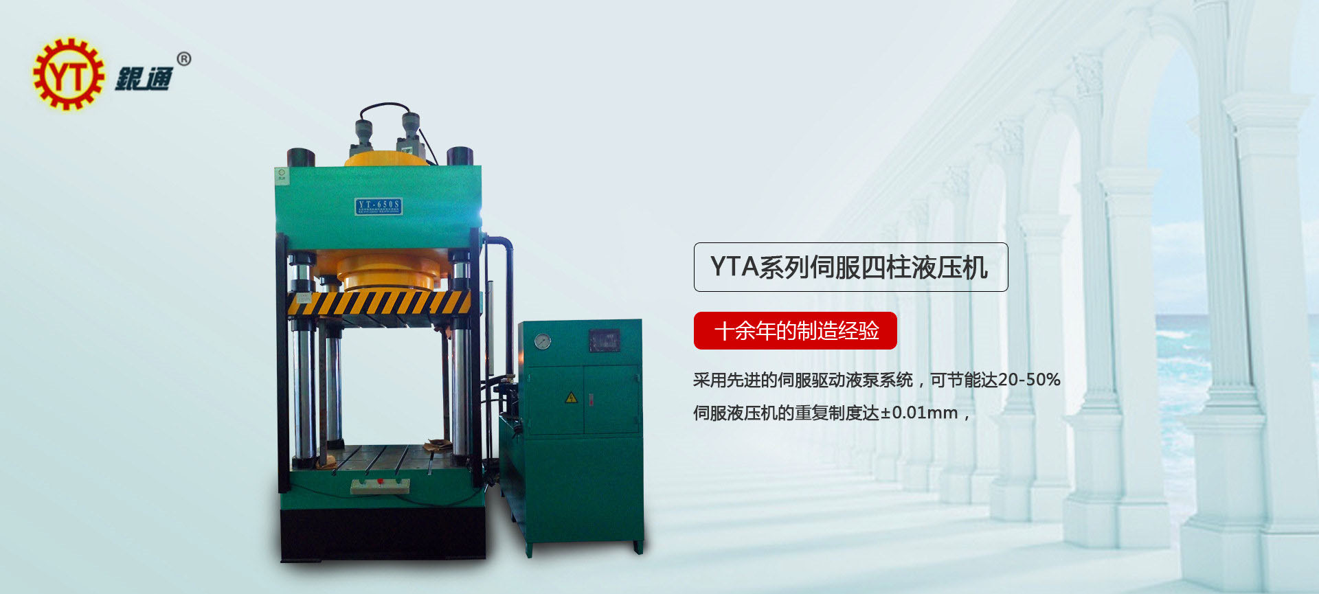 液壓機要多少油